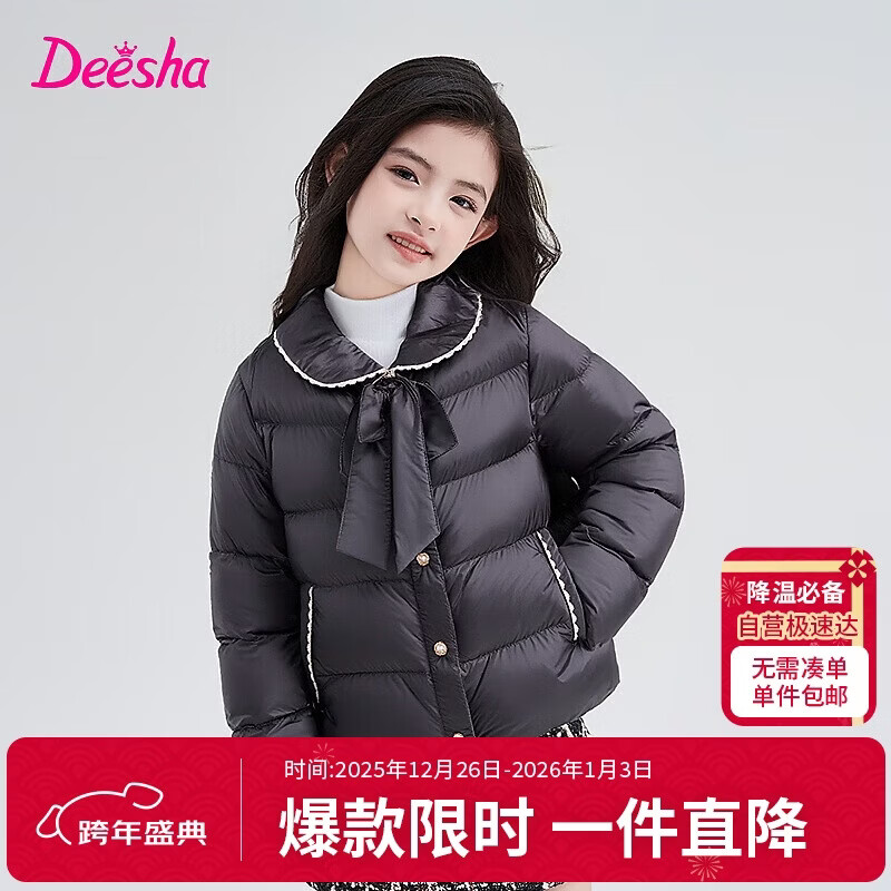 ��ɯ��DEESHA��ͯװŮͯ���޷�2025�������ͯ����������������޷� 169.9Ԫ