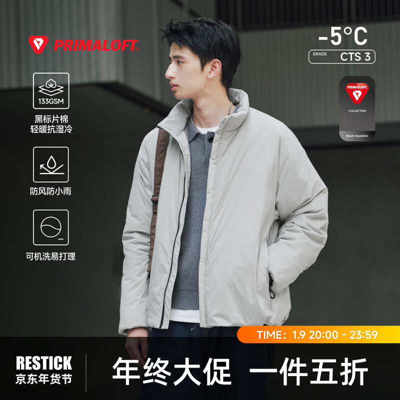 RESTICK 京东潮牌5折！！4小时！！ 319亓 RESTICK「暖屿」133G黑标P棉棉服外套 399亓 RESTICK饱饱3.0700蓬90绒白鸭绒700 蓬松度连帽面包服 - 线报酷