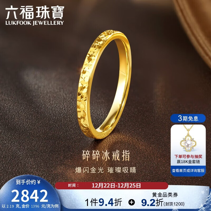 �����鱦 �ƽ��ָ�����ʵ������ָ �Ƽ� 16��-Լ2.19�� 2841.44Ԫ(����ȯ)