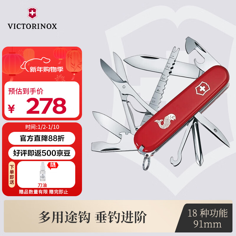 ά����ʿ�������91mm�๦�ܵ����⹤���۵���1.4733.72��ɫ 277Ԫ