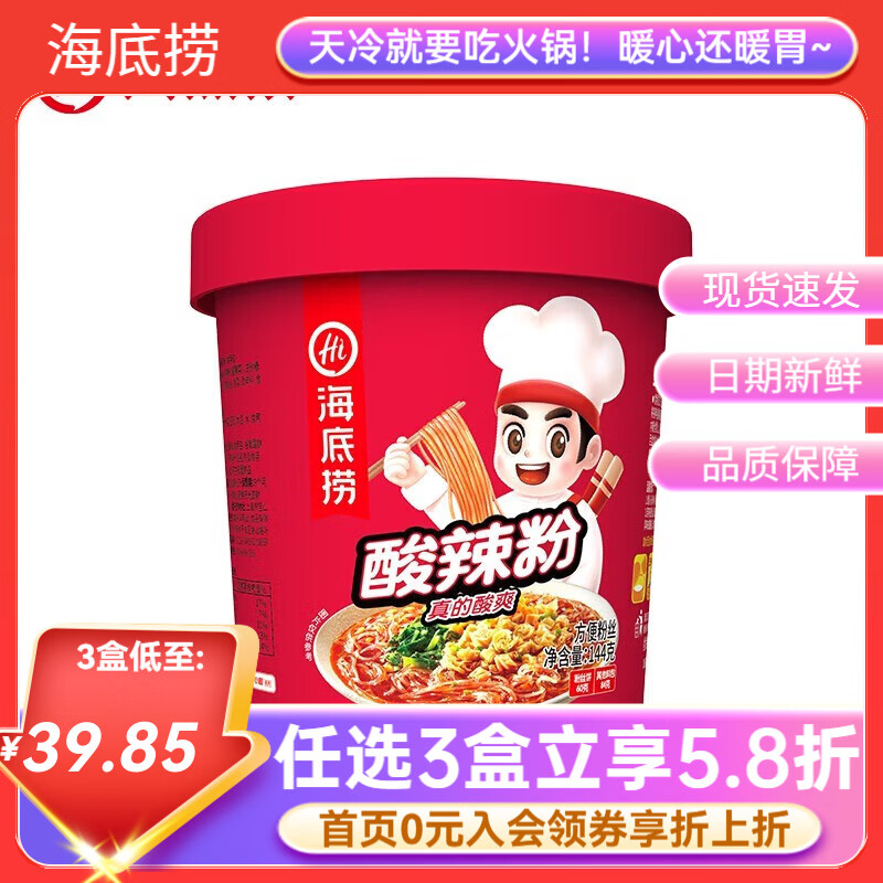 �������·���������Ȼ��������ʳѧ�����ủ���Ž���ʳ�������ѡ��a ������144g*2�� 11.9Ԫ