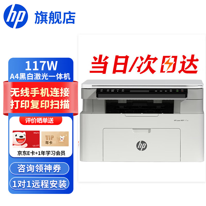 ���� 117w ��ӡ�� ���� 692.1Ԫ(������)