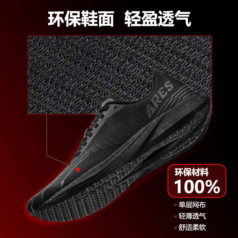 ����ս��4pro�ܲ�Ь��Ů�忼ר��Ь�����ɾ���ѵ��̼����Ь����Ůͬ�����ɫ��ѡ�� 224Ԫ����Ůͬ�����ɫ��ѡ��