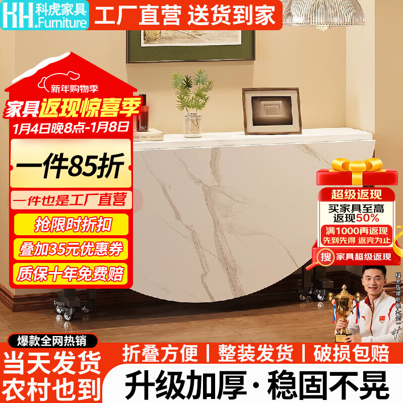科虎餐桌小户型家用多功能可折叠圆桌带转盘吃饭桌子 25mm厚度 白理石纹1.3m 单桌