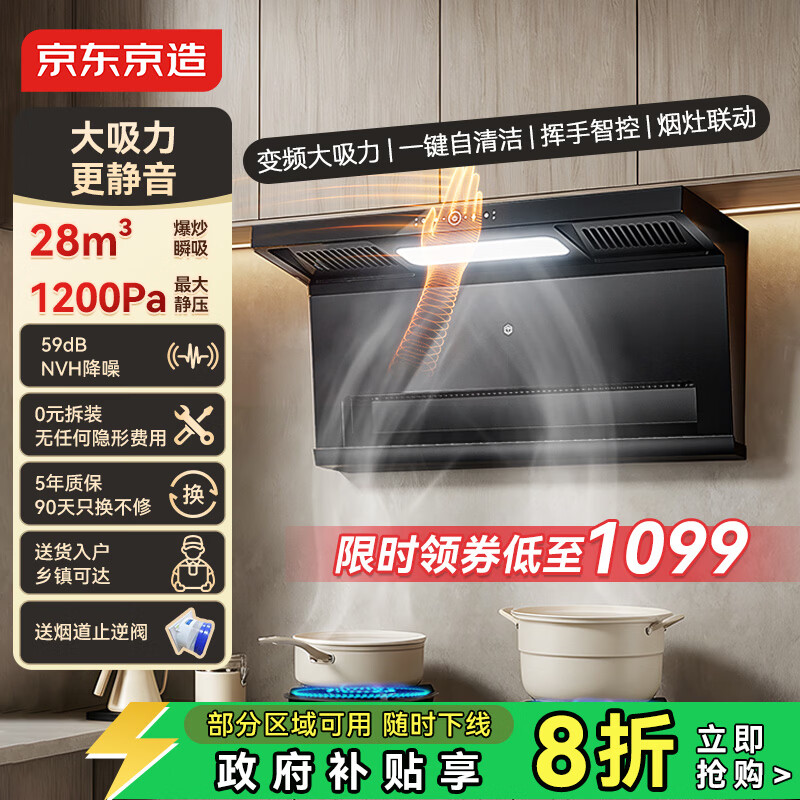 �������춥��˫���������̻� 28������Ƶ���� ����һ����Ч����������ϴ���Ű�װ JZB03 991.1Ԫ