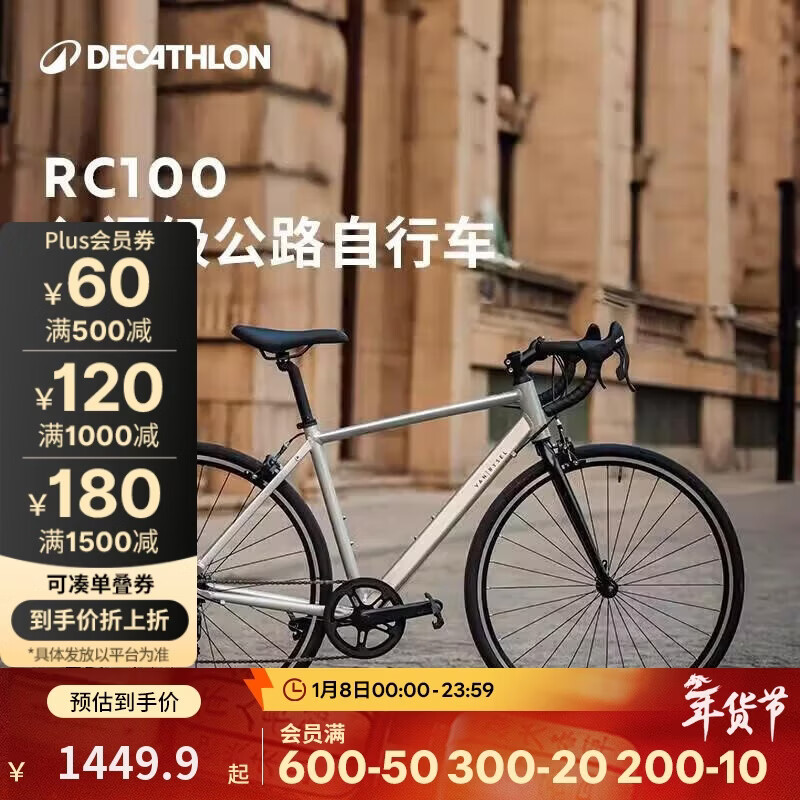 �Ͽ�ٯRC100�����·���г�������Ͻ�ͨ�����г�S5204974 1255.01Ԫ