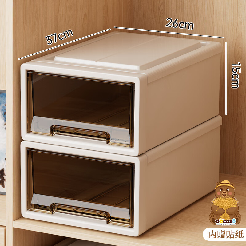 稻草熊（DOCOXO）抽屉式收纳箱透明整理箱家用衣物内衣储物柜收纳盒茶色13L 两个装