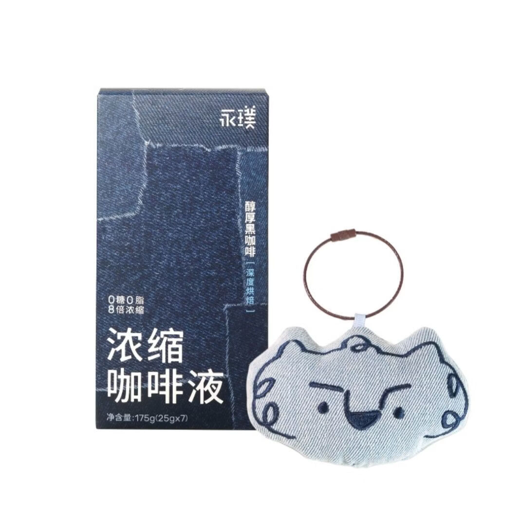 永璞限定主題城市游牧濃縮咖啡液美式含單肩包石端正玩偶包掛 游牧主題醇厚咖啡液7條+淺藍(lán)色牛仔包掛