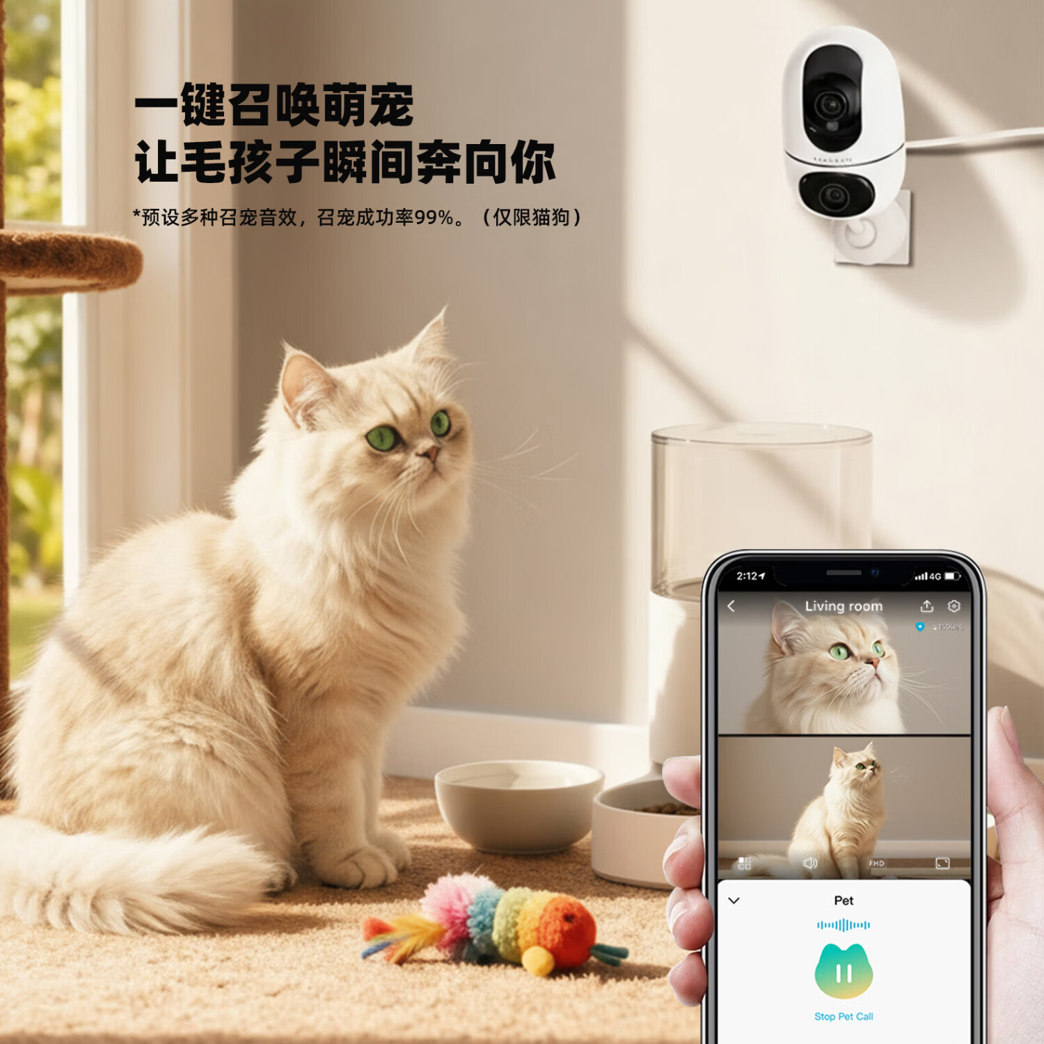 VIRTAVO维塔卫双镜头云台宠物监控摄像头 室内看护狗狗猫咪监控器 360°全景视角 全彩夜视语音对讲 宠物监控（可关联Apple Watch ） 摄像头+32G卡