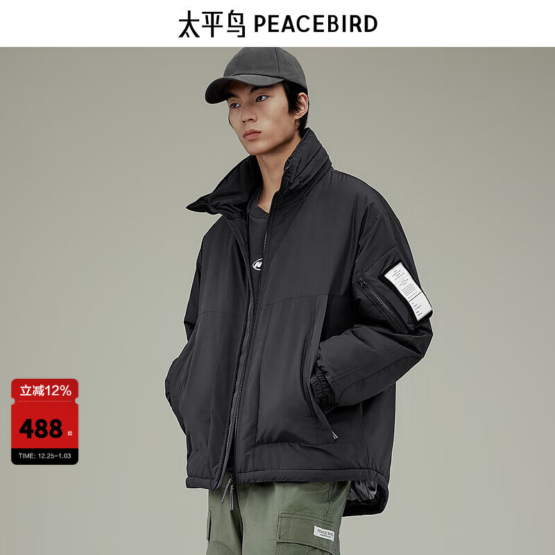 太平鸟男装 休闲棉服男士时尚舒适阔型外套冬季潮流户外棉衣男 黑色1（阔型） S