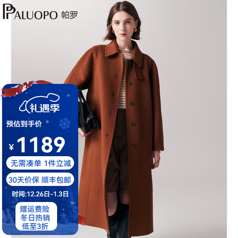 ���ޣ�PALUOPO���ﶬ�¿��г����ë�ش���ɽ����˫�����Ӵ�ɫӢ�׷�С���� ����ɫ S 155/80A 1178Ԫ