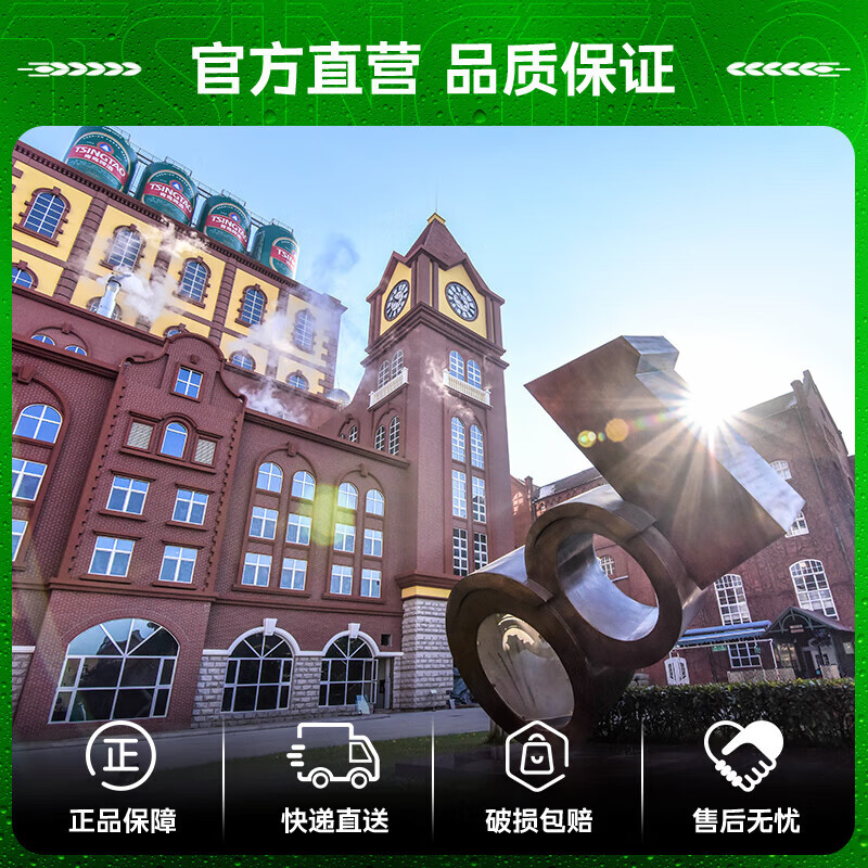 青岛啤酒(TsingTao)1903全麦酿造原麦汁浓度9°P精选麦芽精酿品质 500mL 12瓶 整箱装