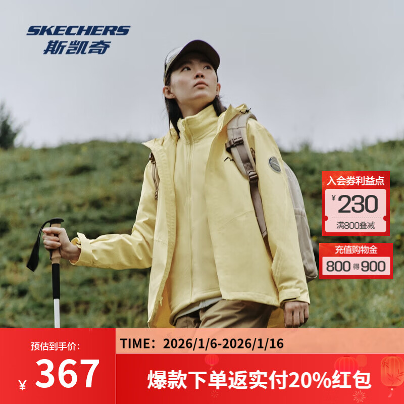 ���ڲ�����˹���棨Skechers��ħ������´�����Ůͬ������һ���޷����ˮ��ɽͽ������ Ů��-���ʵ��׻�/01F4 2XL 439Ԫ