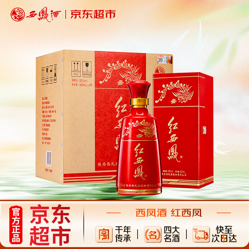 ���� ������ 52�� ������ 500ml 4ƿ 2669.11Ԫ