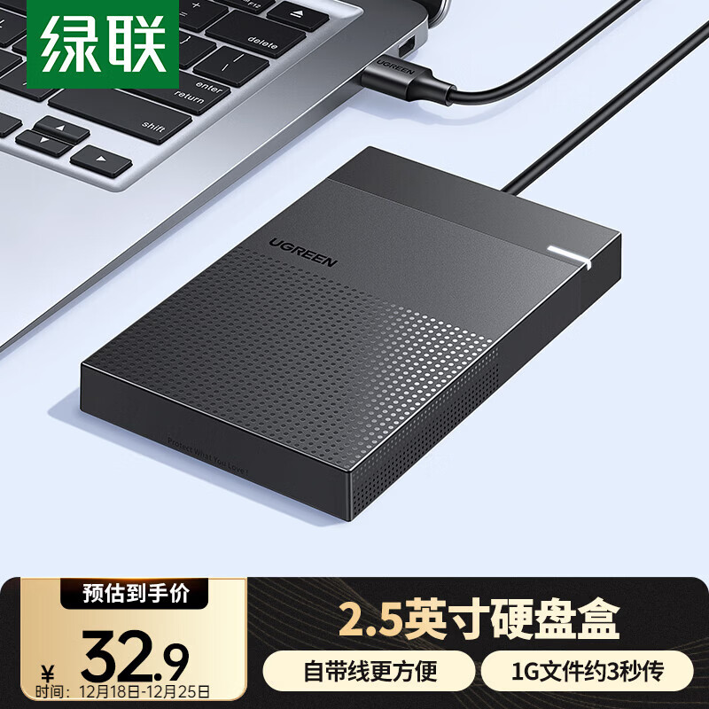 ����  USB3.0�ƶ�Ӳ�̺� 2.5Ӣ��Ӳ�̺� ���ñʼǱ�����̨ʽ�����SATA����SSD��̬��еӲ�̺���30719 29.6Ԫ