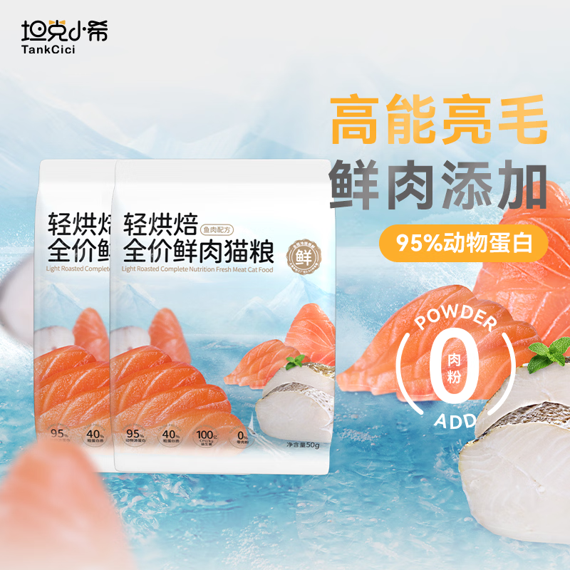 ̹��Сϣè����決ȫ�������⻯ë��ë�޹�0��֬����èͨ��è��100g 2.9Ԫ