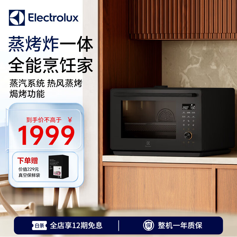 ������˹����ʽ����ըһ������ÿ���EOS26T24BM��˳�ᷢ���� 26L