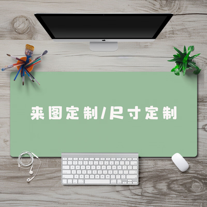 澳颜莱全家福鼠标垫超大动漫二次元合影男生电脑键盘垫游戏护腕书桌垫子 来图定制【发高清原图给客服】_可修复 700x300mm_3mm