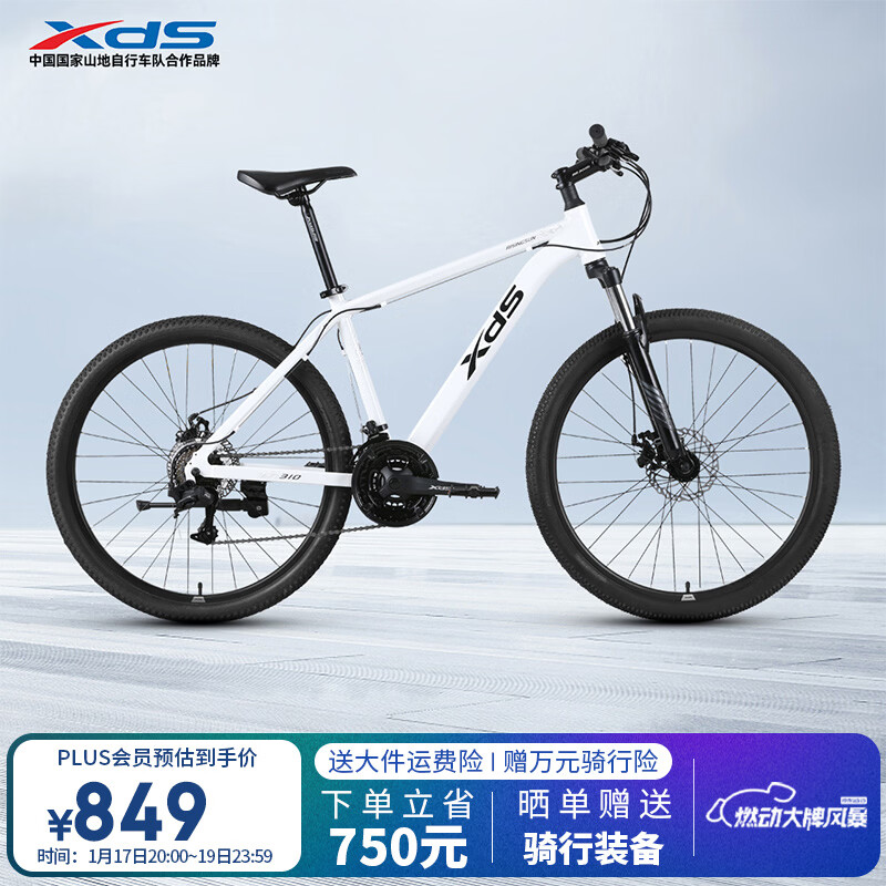 ϲ��ʢ��xds��ɽ�����г�����310�˶�����ѧ����������˵������� ����310������17��