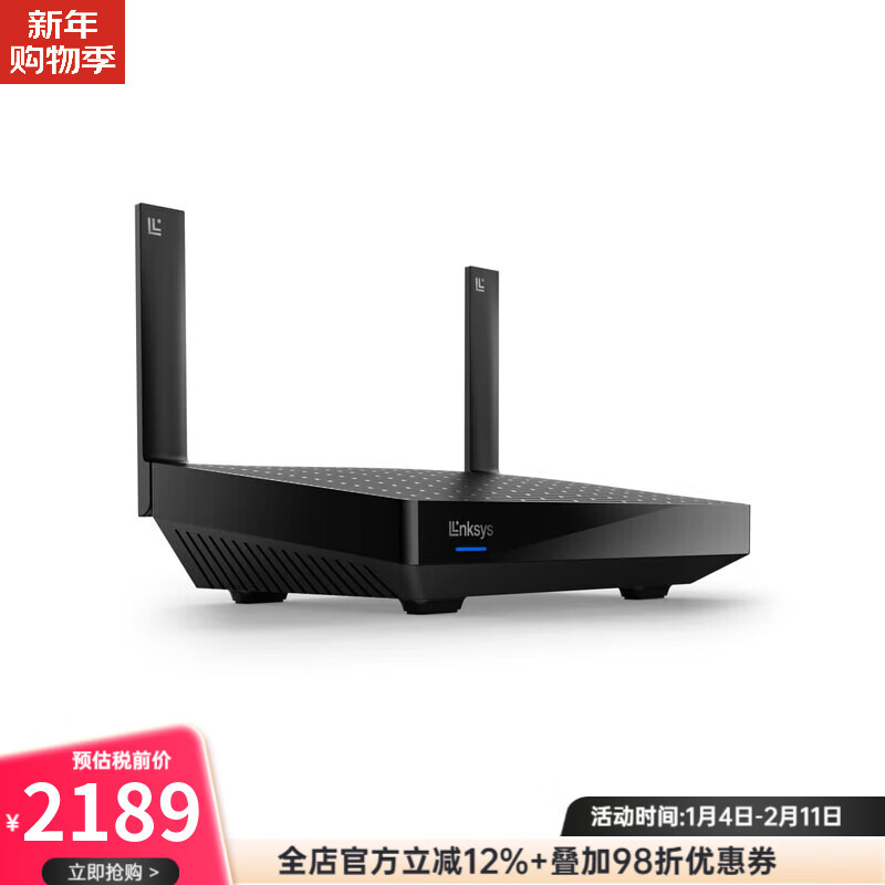 领势（LINKSYS） LN3111 Classic Micro WiFi 6 千兆路由器 AX3000  双频路由器 无线路由器 轻松设置 1个装