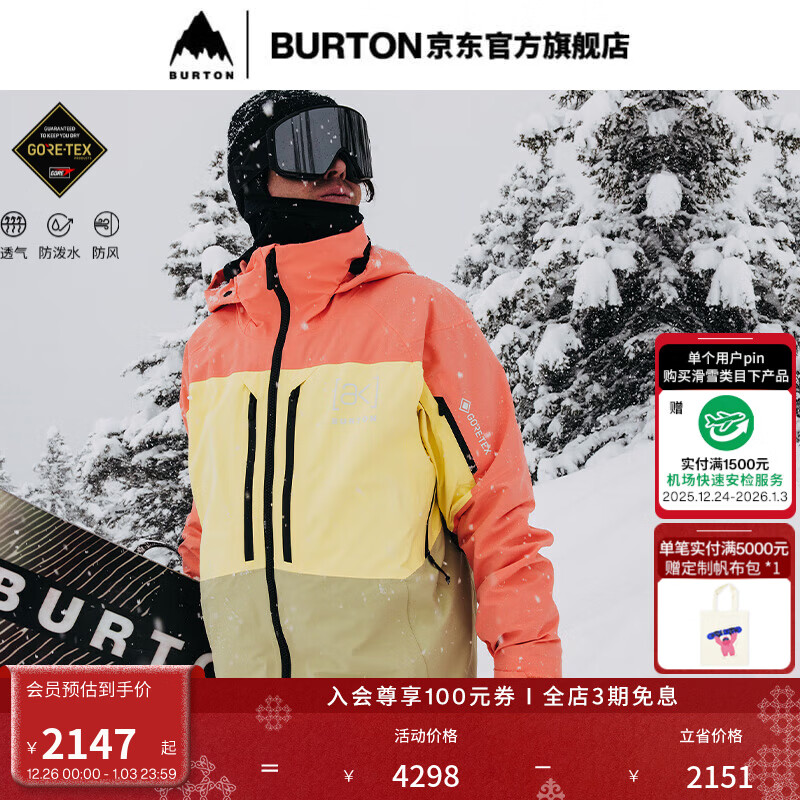 BURTON伯顿【即将下架】男士[ak] SWASH GORETEX 2L滑雪服 100011 10001110650 珊瑚粉/黄油色 M
