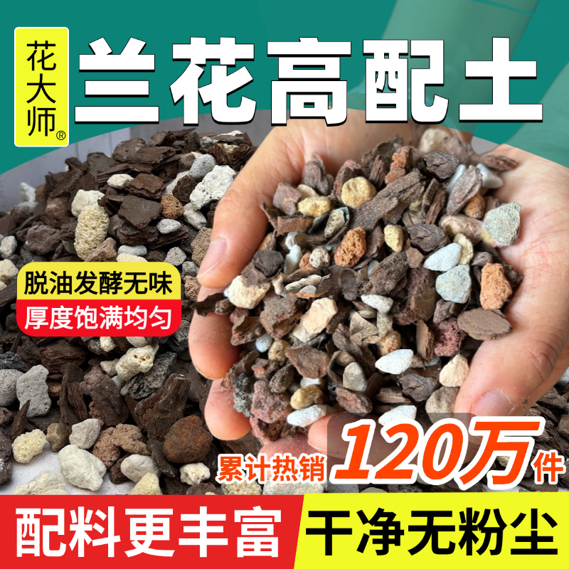 ���ڲ���������ʦ ����ר����������������ר�û���Ӫ��������ֲ������Ƥ����͸�� �¸���������5�6��1ʯ�ϡ���3�� 60Ԫ��4��(��15Ԫ/��)