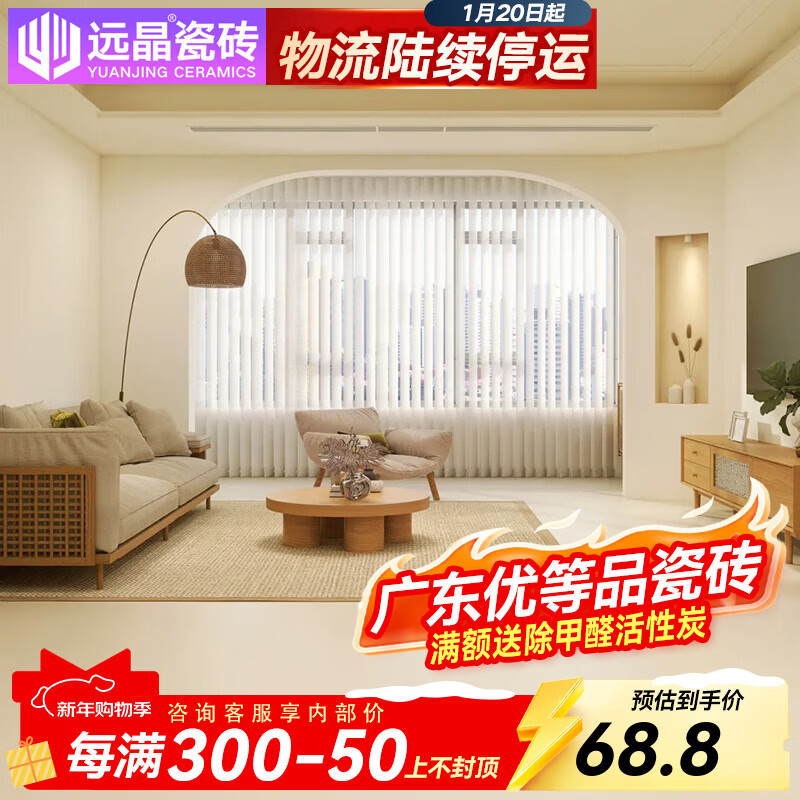 Զ�����ͷ�60�㳬���ߵ�ש800x800�ǹ�����ʸ�ש�����Ͳ����̳���ש 800YG21-800x800-������-�̰�