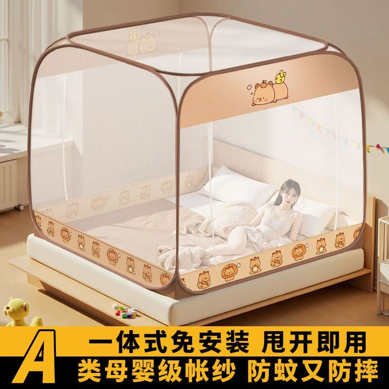 高睿蒙古包蚊帐家用卧室2025新款懒人全罩式防虫1.8米免安装型儿童床 小豚鼠-全底双门-3秒速装 宽150*长200cm 加粗钢圈-防掉床
