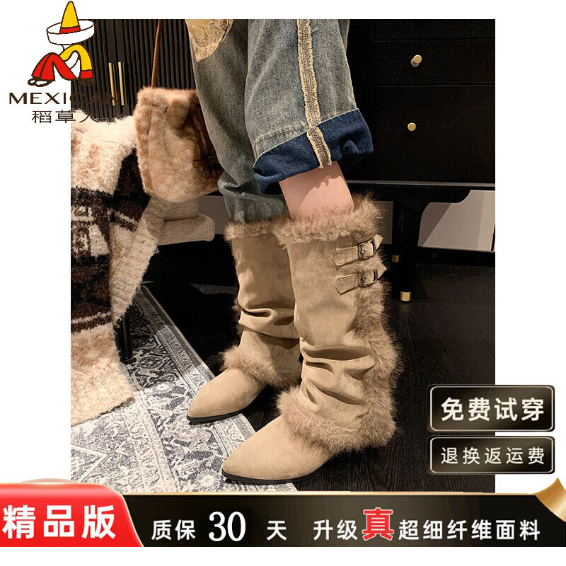 稻草人（MEXICAN）真皮毛绒长筒雪地靴女款冬季新款加绒保暖毛毛棉鞋厚底尖头高筒靴 奶油卡其95%的选择【精品版】 35