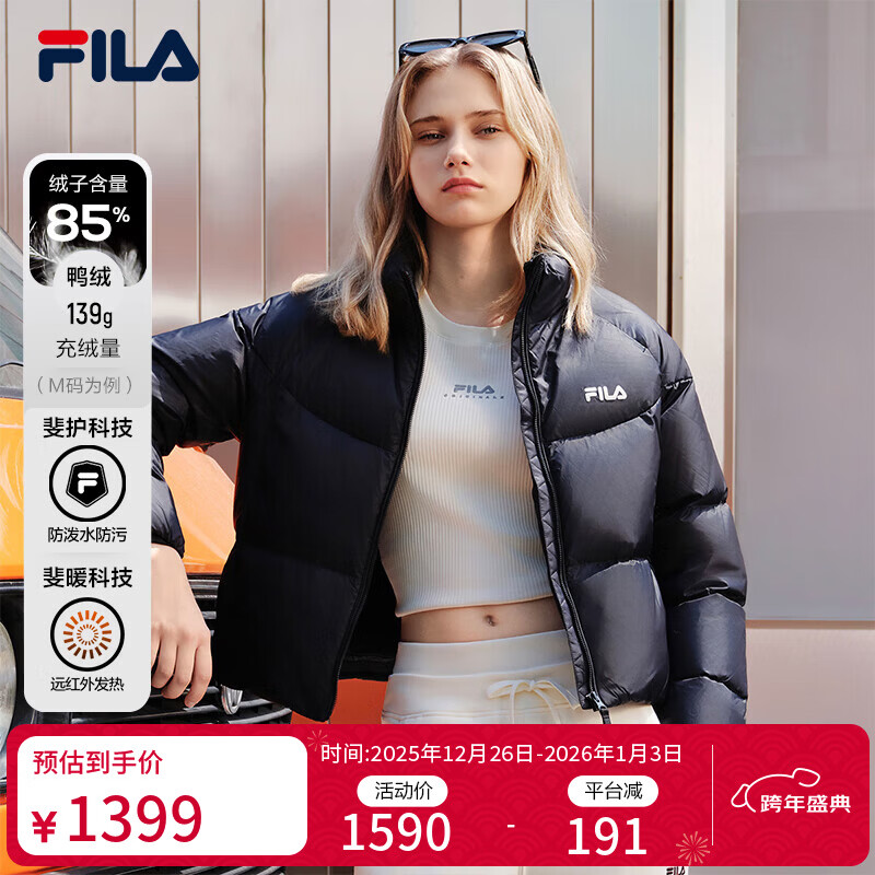 斐乐 RGB-多彩羽绒|斐乐官方女装羽绒服2025冬季新款时尚休闲短款外套 正黑色-BK M 165/84A/M