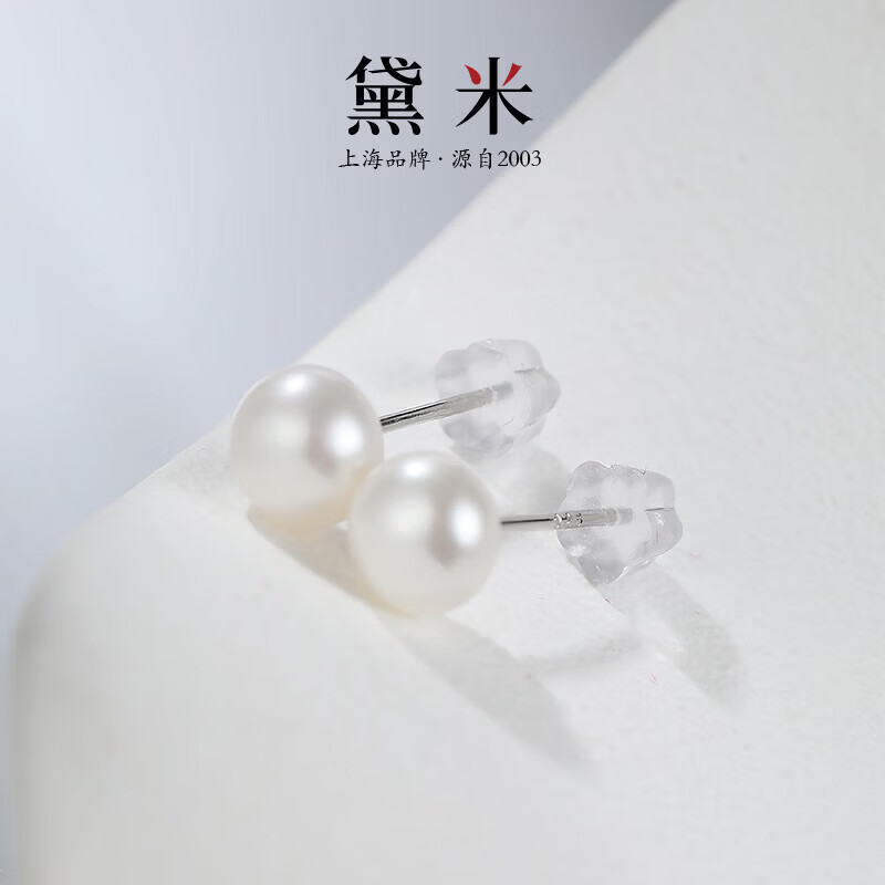 黛米S925银无核馒头圆5-6mm极简系列淡水珍珠耳钉新年礼物送女友老婆