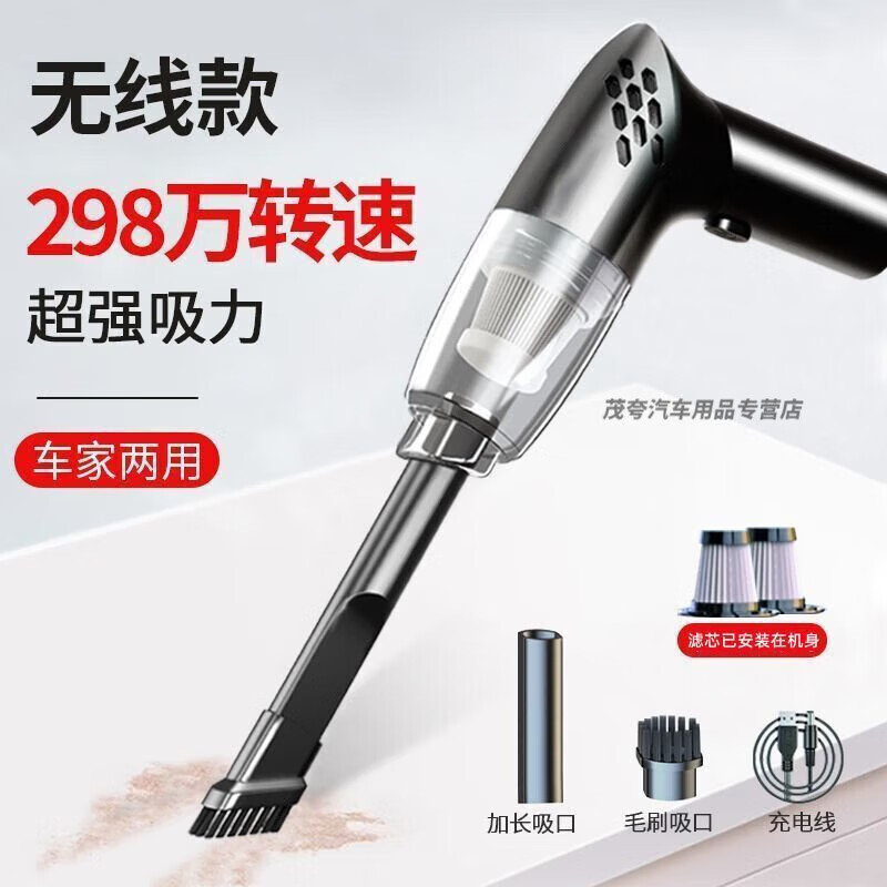 澳颜莱德国无线车载吸尘器家用小型充电式手持强力室内沙发桌面吸尘器 [车用款]小吸力9500转速