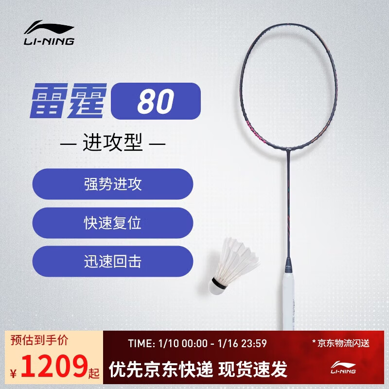 ��������80ȫ̼�ؽ�����רҵ�߶��ĵ���δ���ߺ�ɫ4U��ë���� AYPT271 1089Ԫ