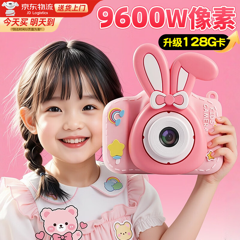 �����ڶ�ͯ��������3-6��Ů����������7-14Сѧ��10��������������� С����128Gح9600w˫��+ȫ���轺 �ͺ��ӱ��������������12��5ʥ�������� 99.8Ԫ