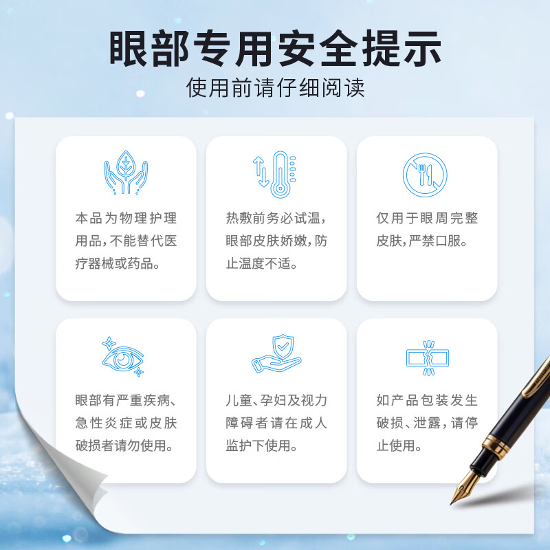 BOZV比为冷热双敷眼罩缓解疲劳术后消肿冰敷冷敷热敷 重复循环使用 暖茶色#升级款-重复使用【1个装】