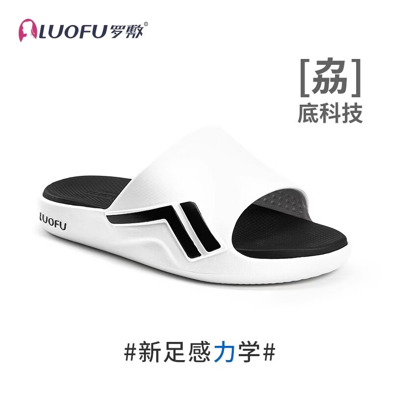 罗敷（Luo Fu）罗敷零压拖鞋男运动厚底情侣外穿夏季防滑露营户外软底涉水凉拖鞋 葡萄叶 48 京东折扣/优惠券