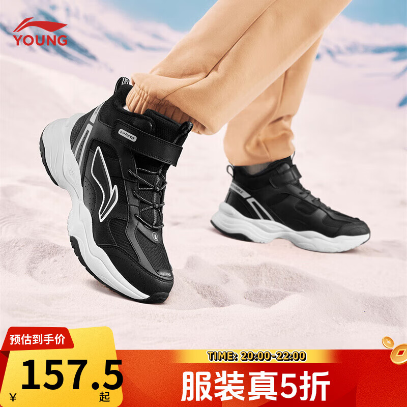 李宁童鞋儿童棉鞋运动鞋男女大童加绒反光防泼水中帮休闲鞋YKCU224 【加绒】黑色-9 33