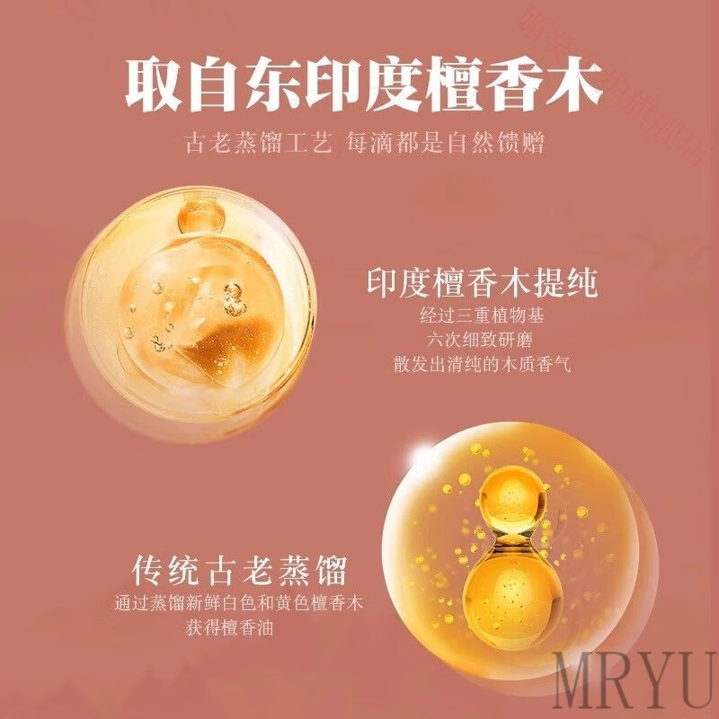 灵眷仙印度檀香木祛斑皂沉香精油皂清洁保湿洗脸洗澡肥皂木质檀香皂 一盒装 官方直售