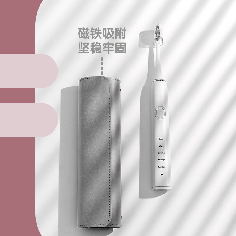 电动牙刷收纳包收纳盒小米飞利浦适配usmlie/旅行/便携通用 灰色