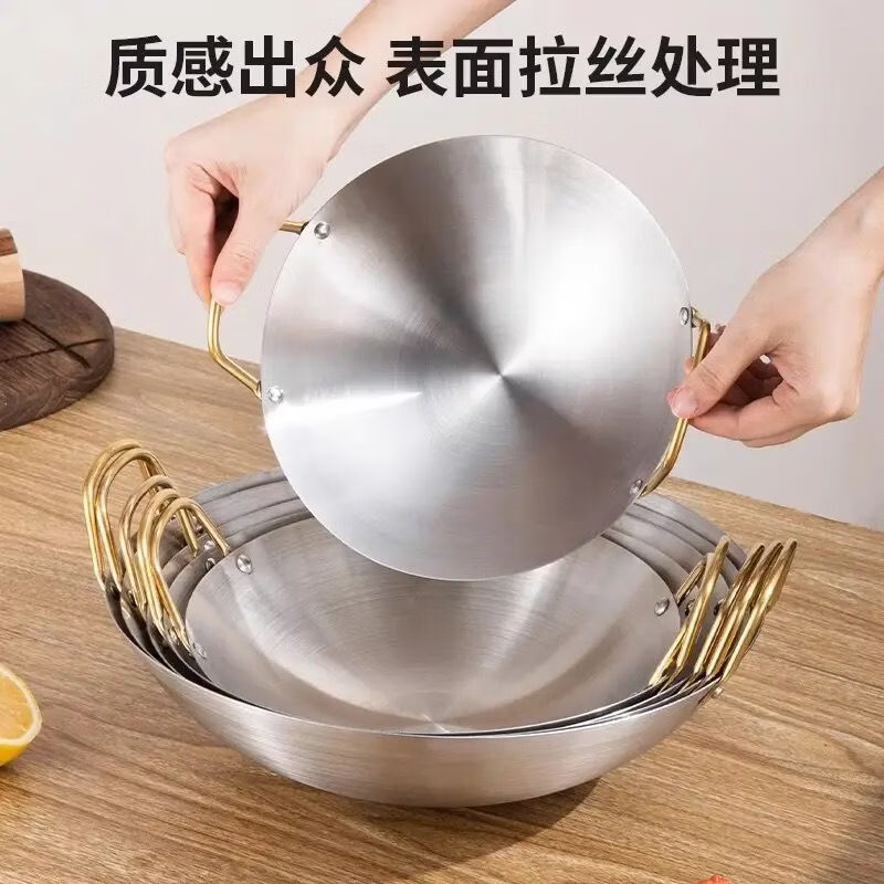 咏夏特厚不锈钢锅仔商用小火锅海鲜干锅商用饭店酒吧鼎锅具加厚 一个装 0英寸 【特厚款】金耳22cm