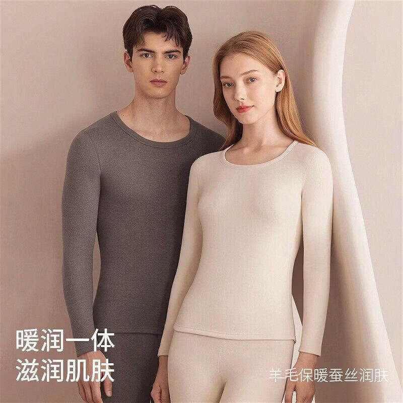 雅鹿保暖内衣套装两件套加绒加厚羊毛蚕丝男女磨毛秋冬内搭打底秋衣裤 男士-黑色 L