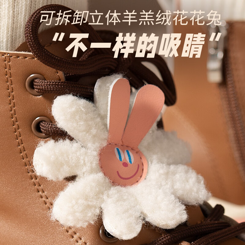 kids.ing【售罄不补】可迪星女童马丁靴秋冬女童短靴中大童单靴女孩靴子 杏色兔兔 27 适合脚长16.2-16.8cm