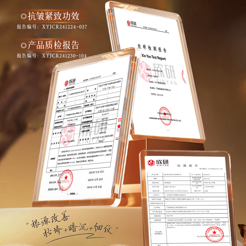 ESCP黄芪发光爽肤水补水保湿抗氧化去黄提亮收缩毛孔精华湿敷水乳护肤 2瓶/1000ml