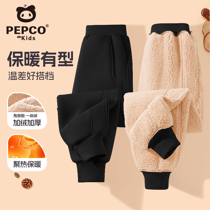 ���ڲ�����С�����ɣ�PEPCO����ͯ���޿���2025�¿���˶�����ͯ��ů��Ӻ�Ůͯ������������ ��˫���߿��/��ɫ 160 109.8Ԫ��2��(��54.9Ԫ/��)