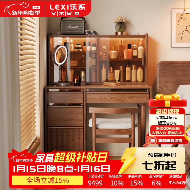 ��ϵʵľ��ױ̨�������ɹ�һ������ߴ��ϼ������йŷ绯ױ�� 1M��ױ̨�����ϼܣ�-������ɫ�� ����װ 2601.9Ԫ