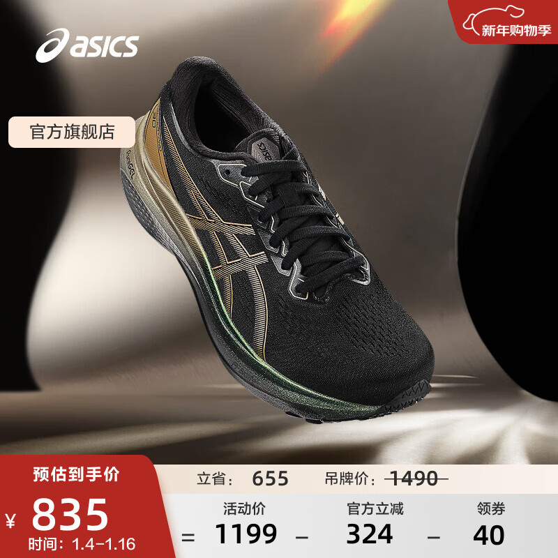 ��ɪʿASICS�ܲ�Ь��Ь�ȶ��˶�Ь֧��͸����Ь GEL-KAYANO 30 PLATINUM ��ɫ/�׻�ɫ 41.5 735Ԫ