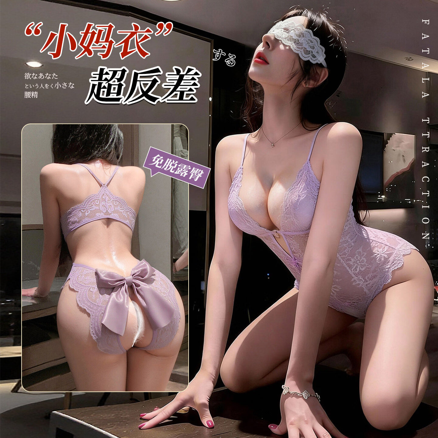 霏慕情趣内衣免脱连体衣睡衣激情2026新款高档制服睡裙女攻速战袍6254
