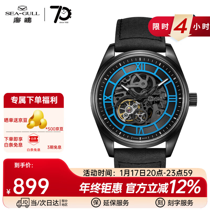 ��Ÿ�ֱ���ʿ��е���������ʱ���οչ���6103HK 819.97.6103HK 885.4Ԫ