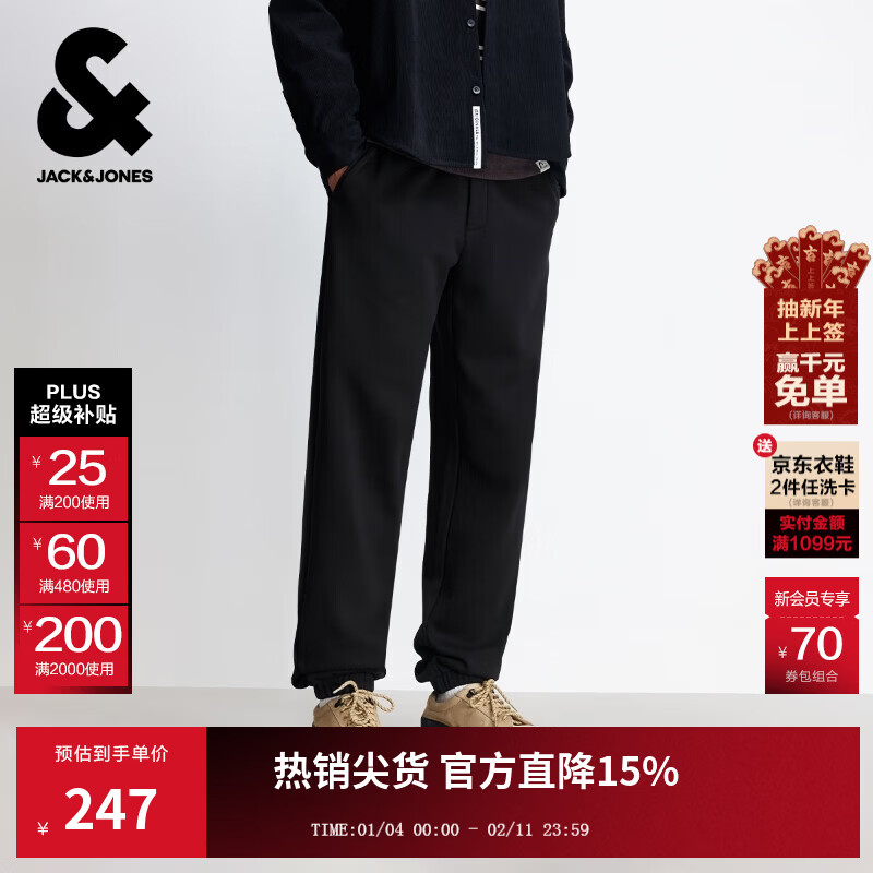 杰克·琼斯（JACK&amp;JONES）男装25年秋冬季加绒裤男士加厚卫裤束脚松紧腰抽绳运动休闲长裤子 E43纯黑色 31 175偏大,建议拍小一码