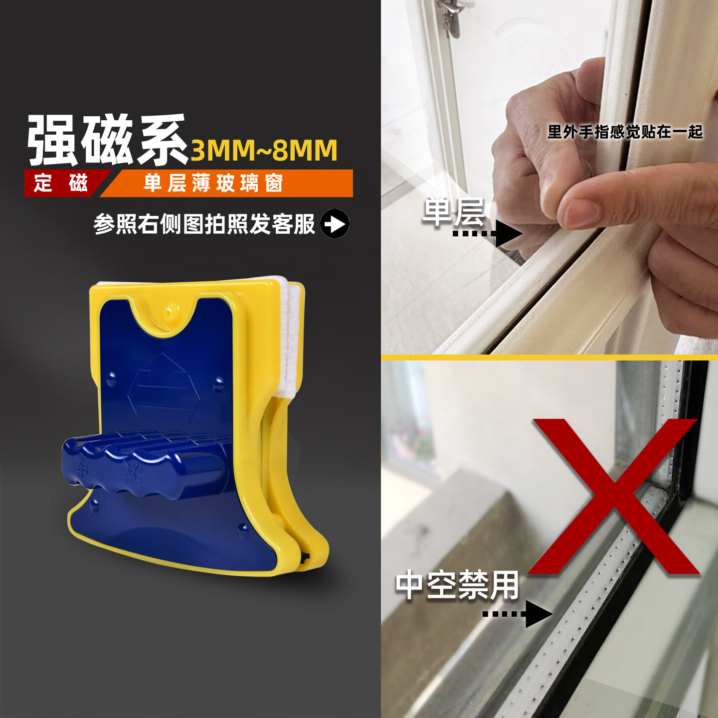 诚成擦玻璃器高层双面擦窗器家政专用擦玻璃神器单层3-8MM保洁工具